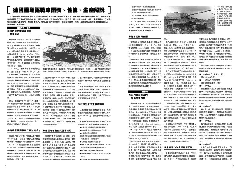 內頁 2