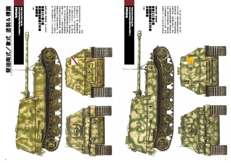 內頁 4