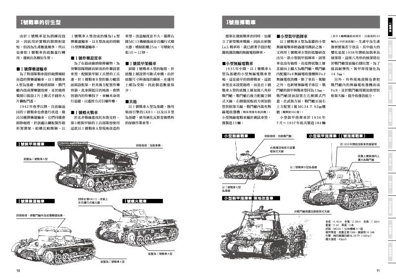 內頁 5