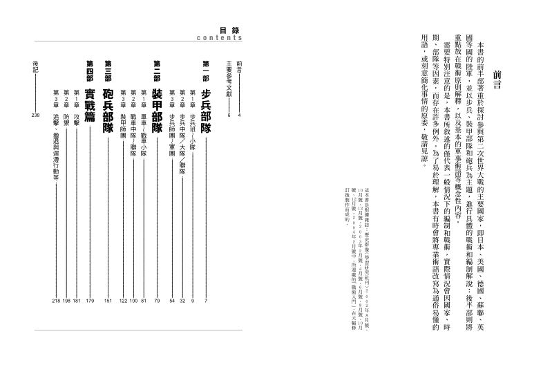 內頁 1