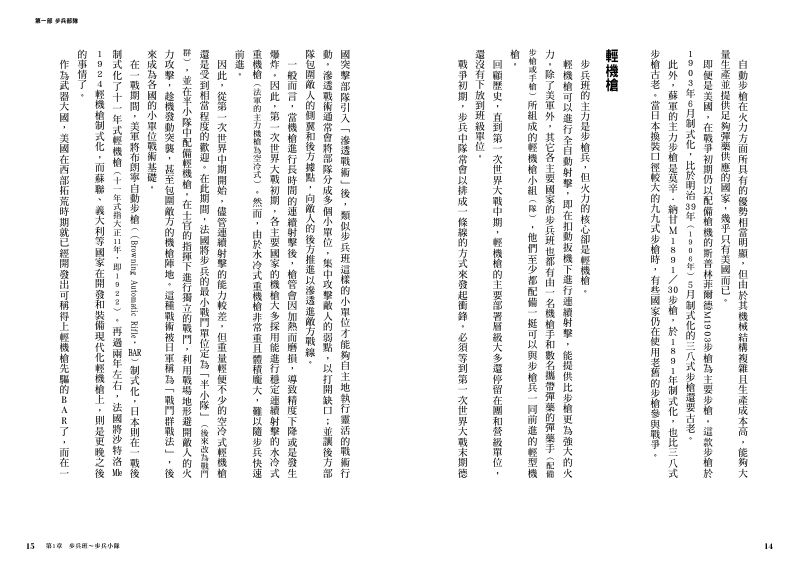 內頁 5