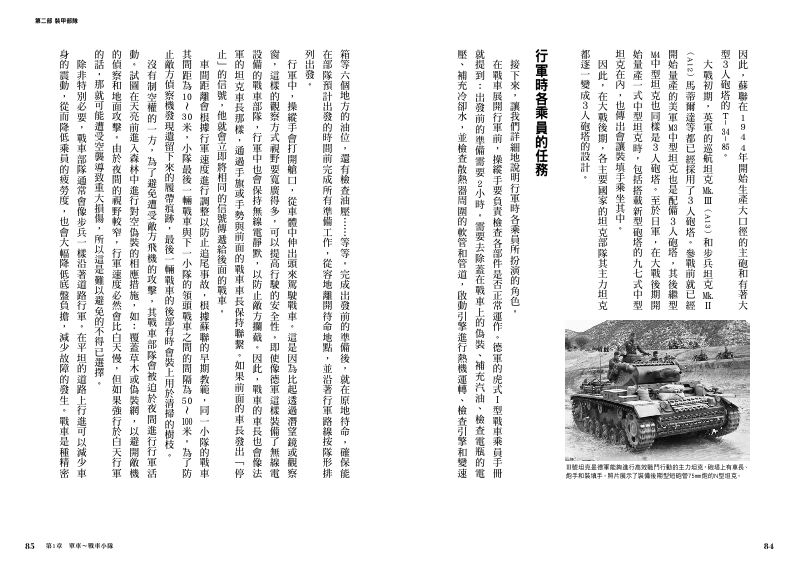 內頁 9
