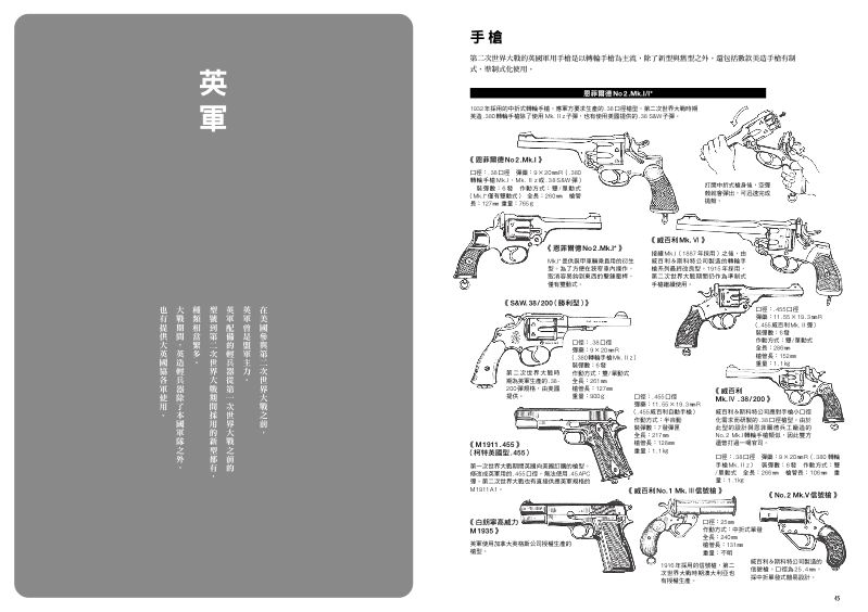 內頁 5
