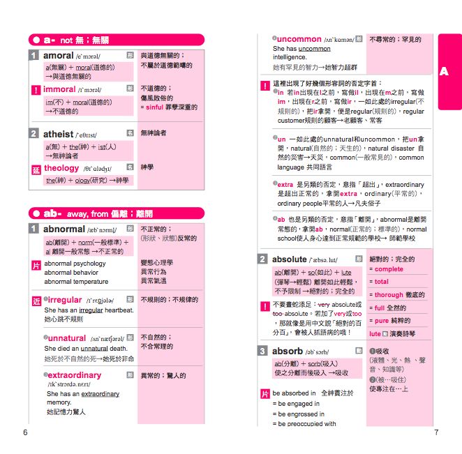內頁 1