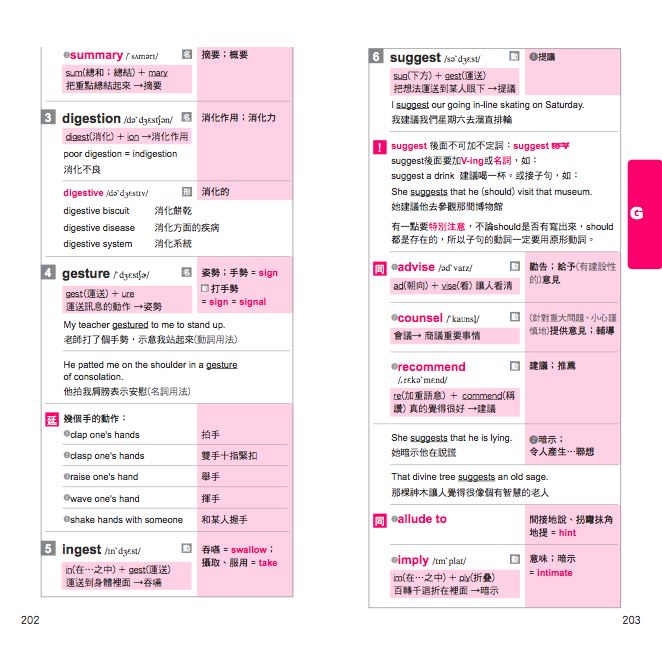 內頁 7