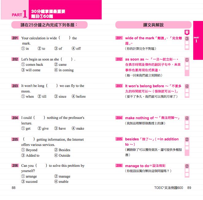 內頁 7