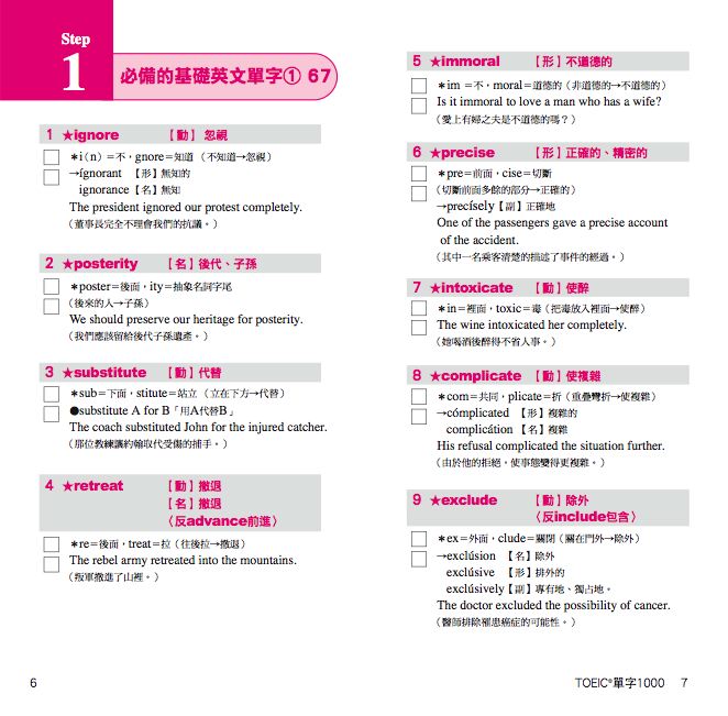 內頁 1