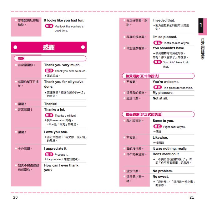 內頁 7