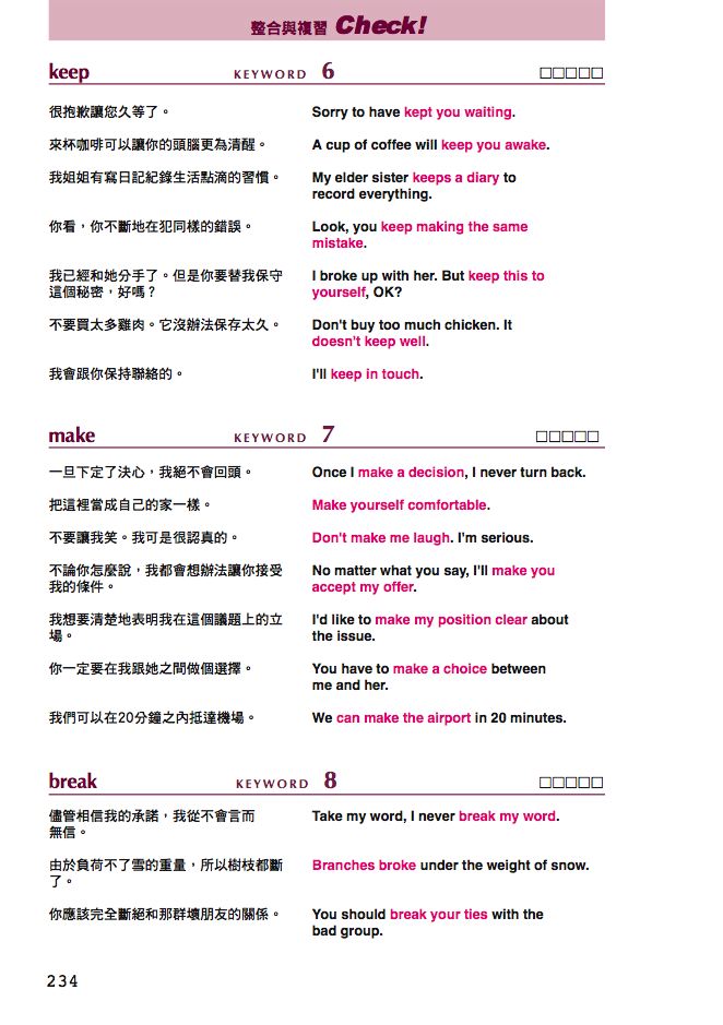 內頁 10
