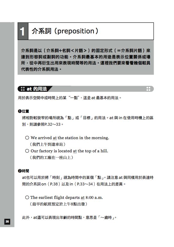 內頁 1
