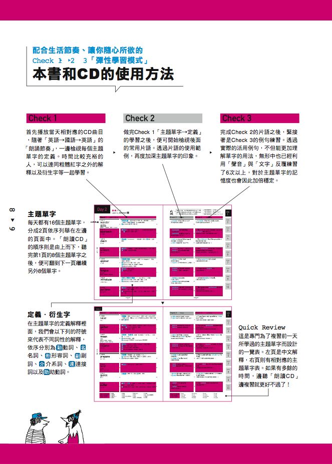 內頁 3