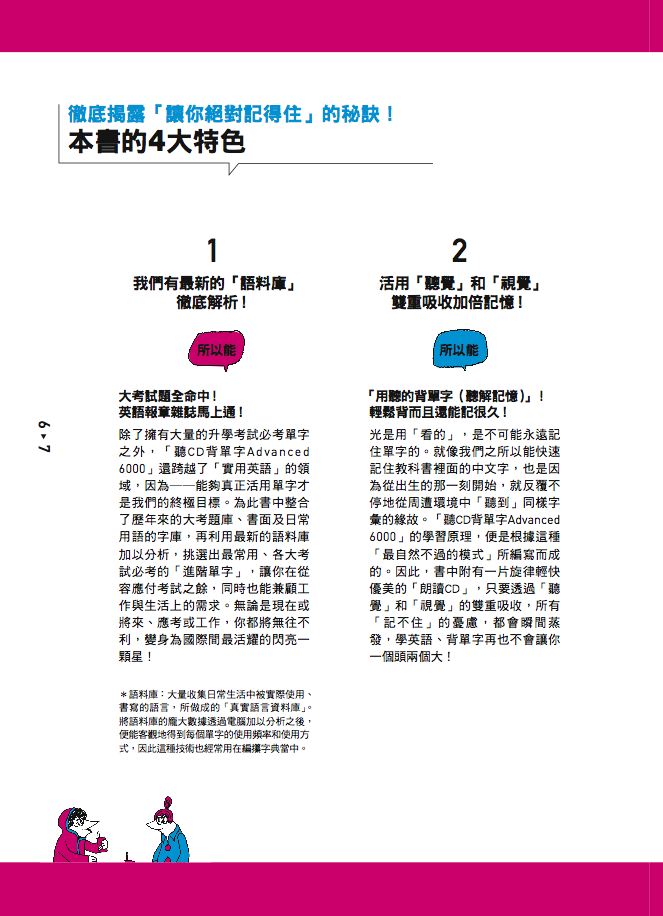 內頁 5