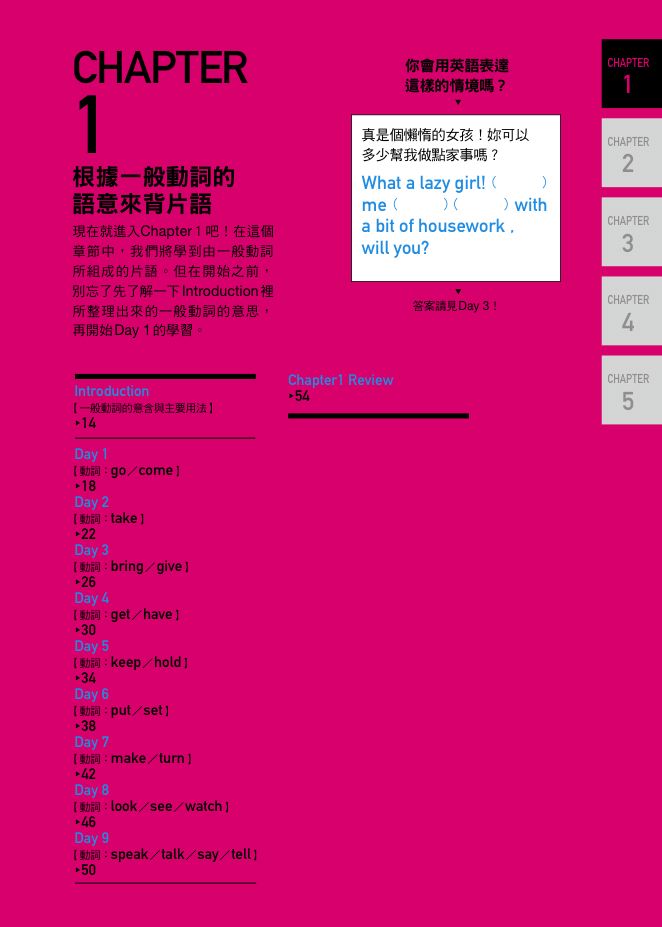 內頁 1