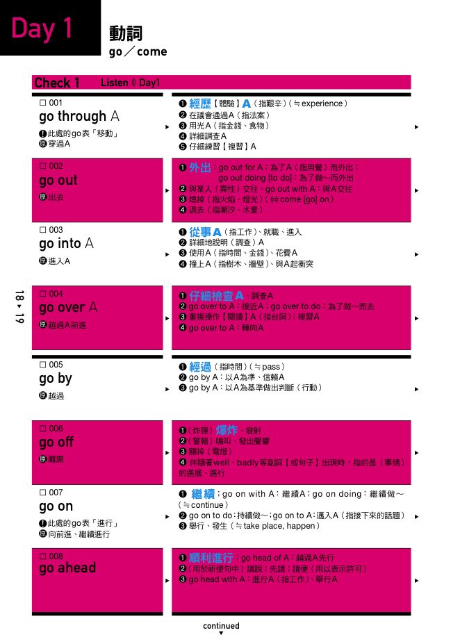 內頁 6