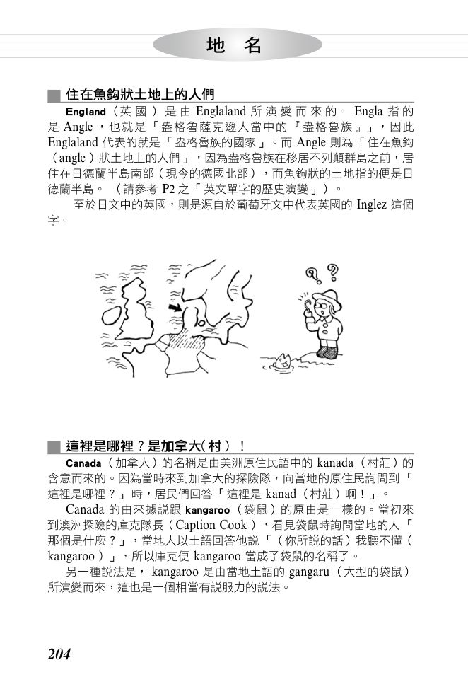 內頁 4