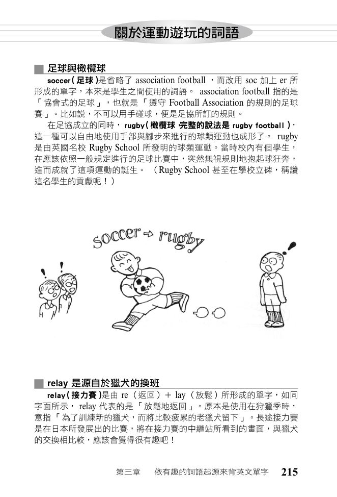 內頁 6
