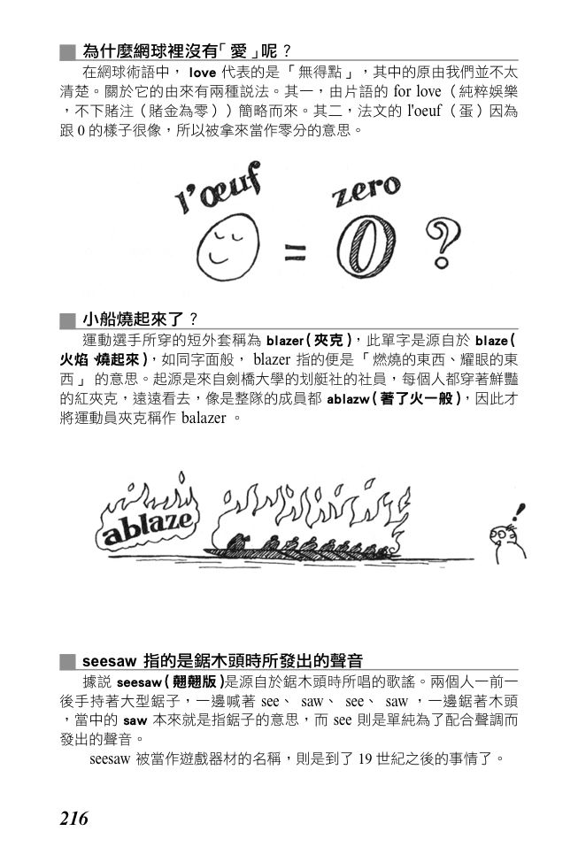 內頁 7