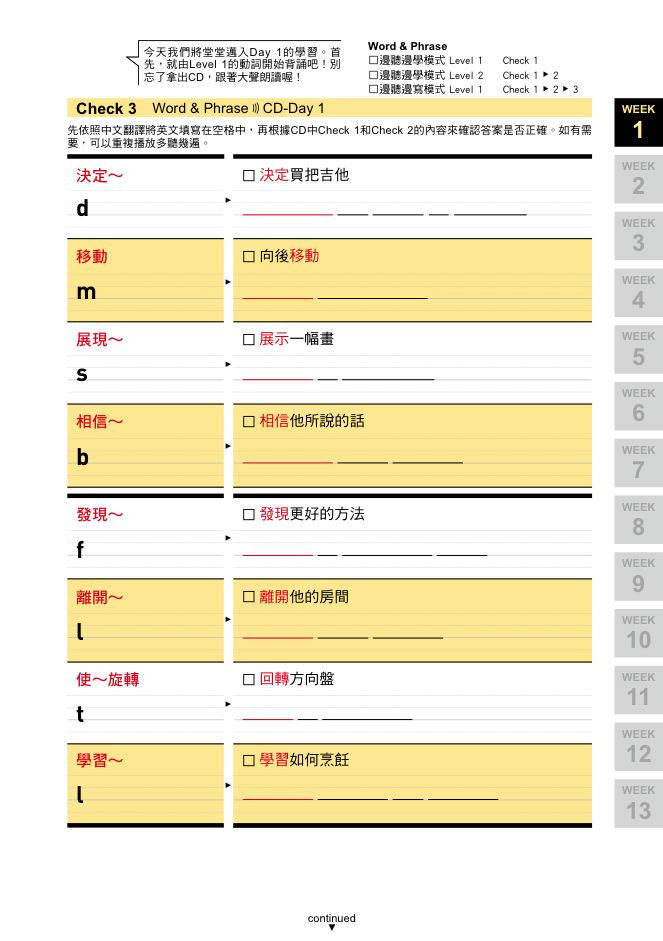 內頁 2