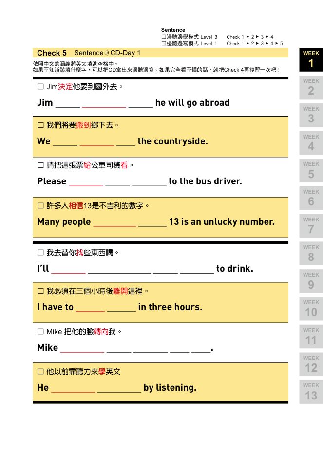 內頁 4