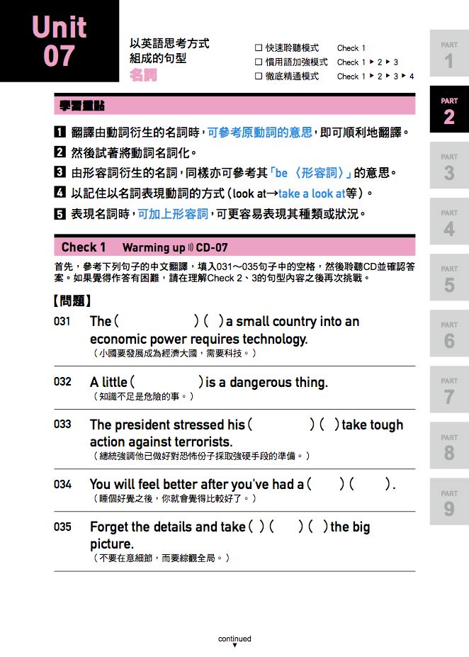 內頁 1