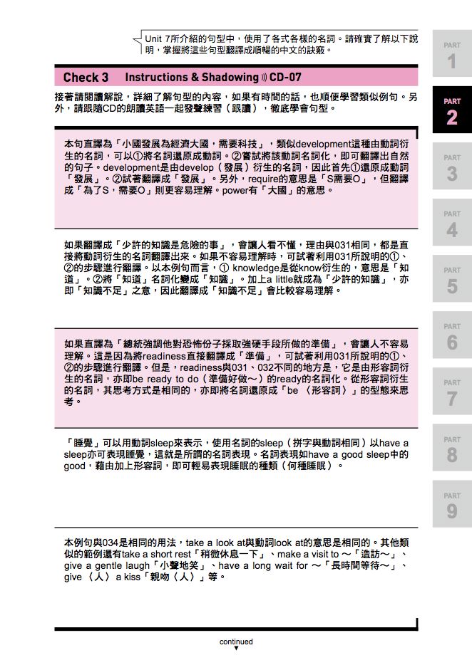 內頁 3