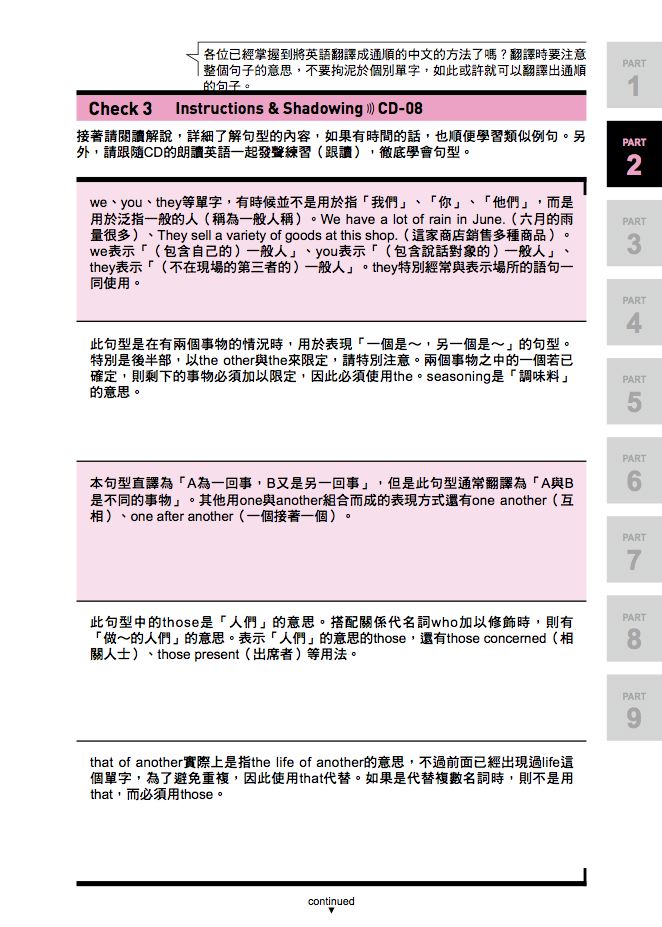 內頁 7