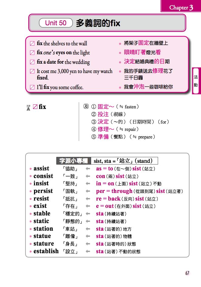 內頁 8
