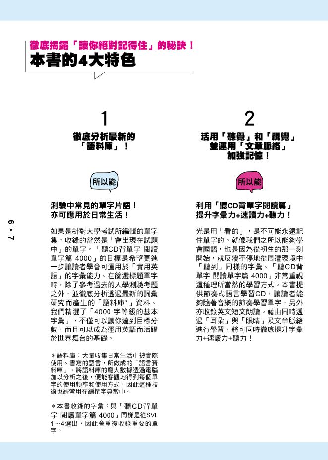 內頁 1