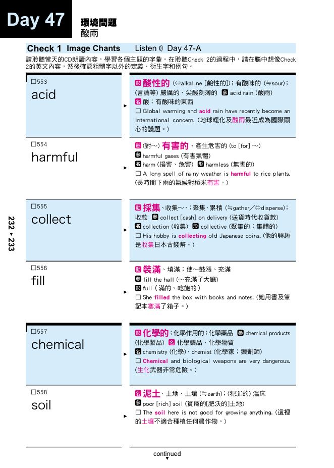 內頁 7