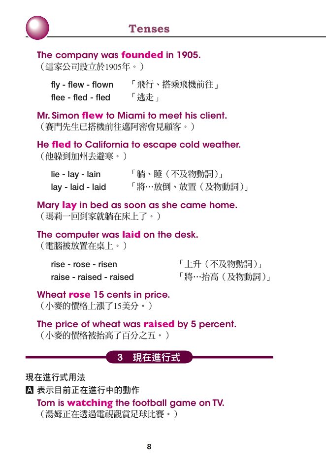 內頁 4