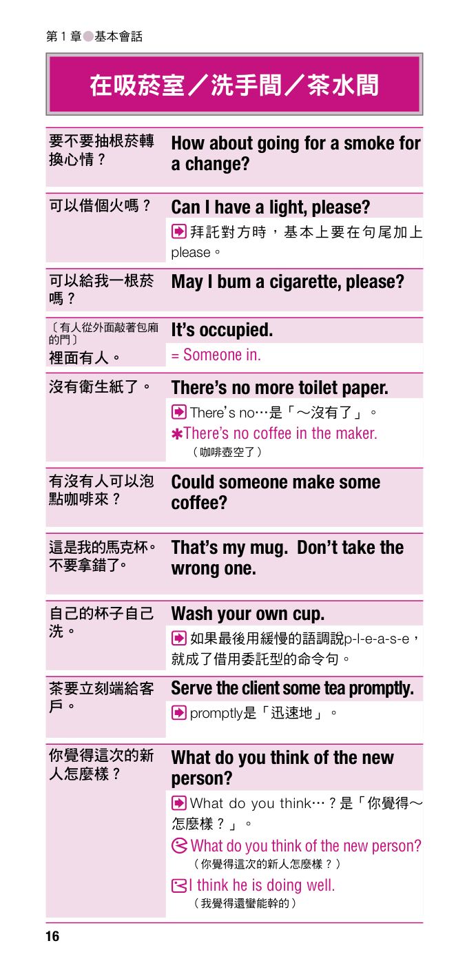 內頁 4