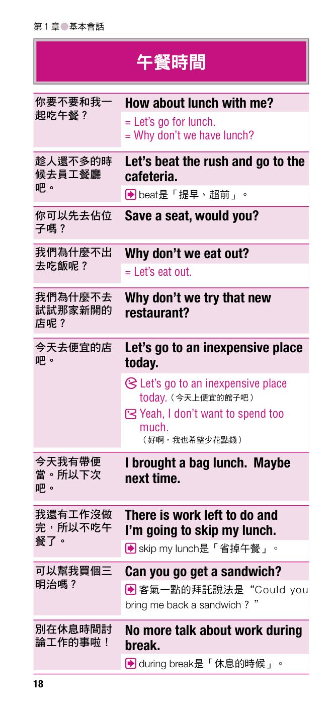 內頁 6