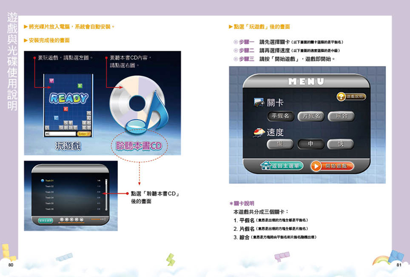 內頁 7