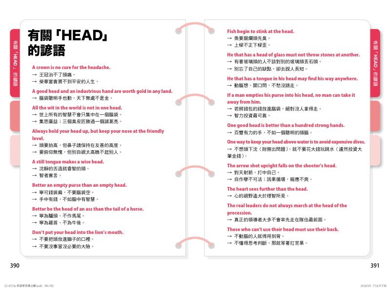 內頁 10