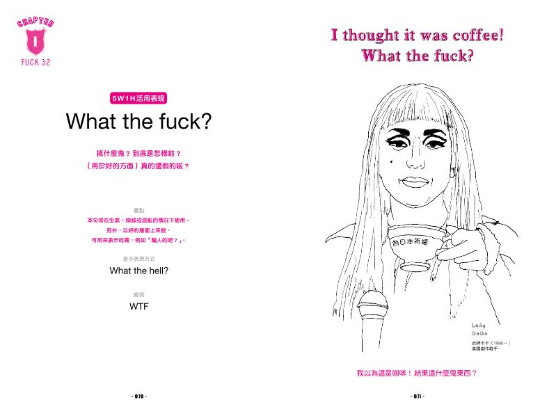 內頁 9