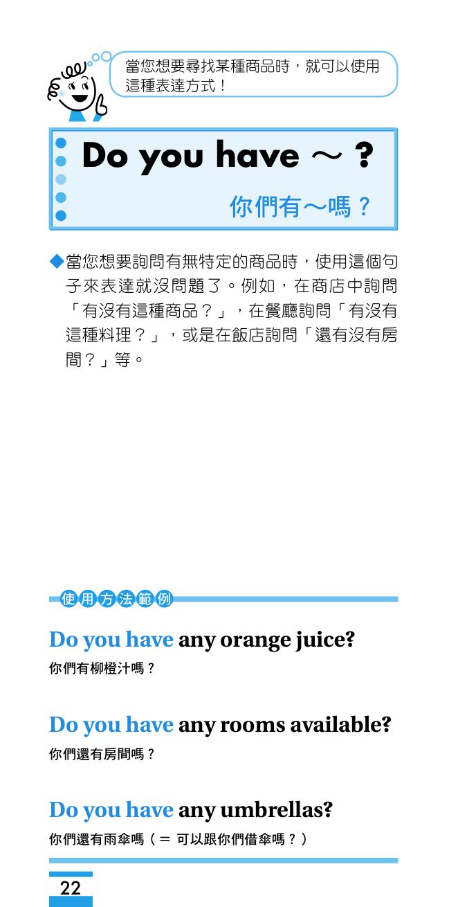 內頁 7