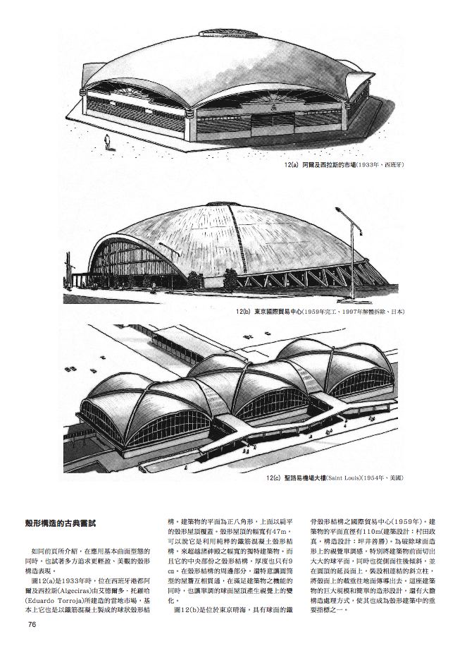 內頁 6