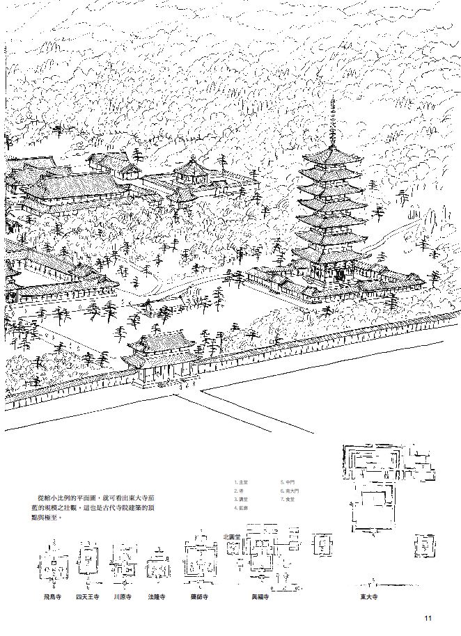內頁 4