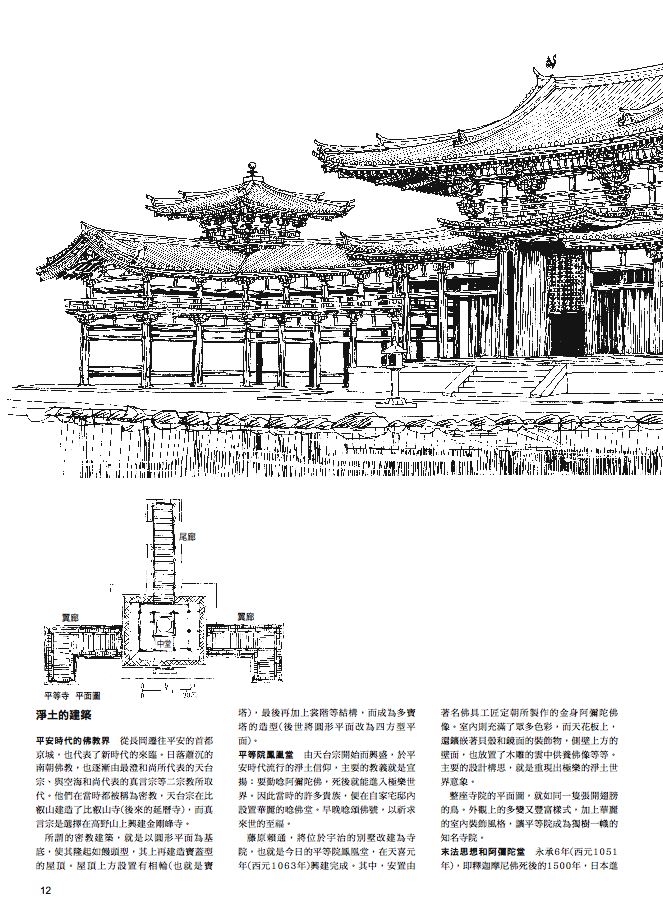 內頁 5