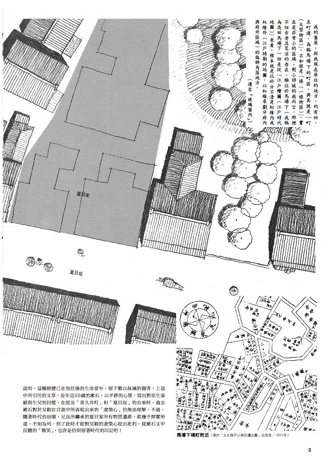 內頁 4