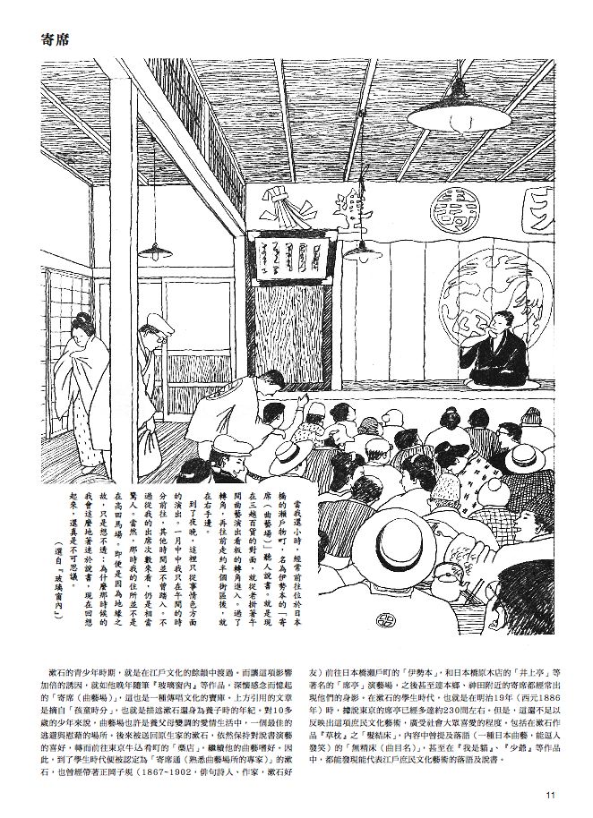 內頁 6