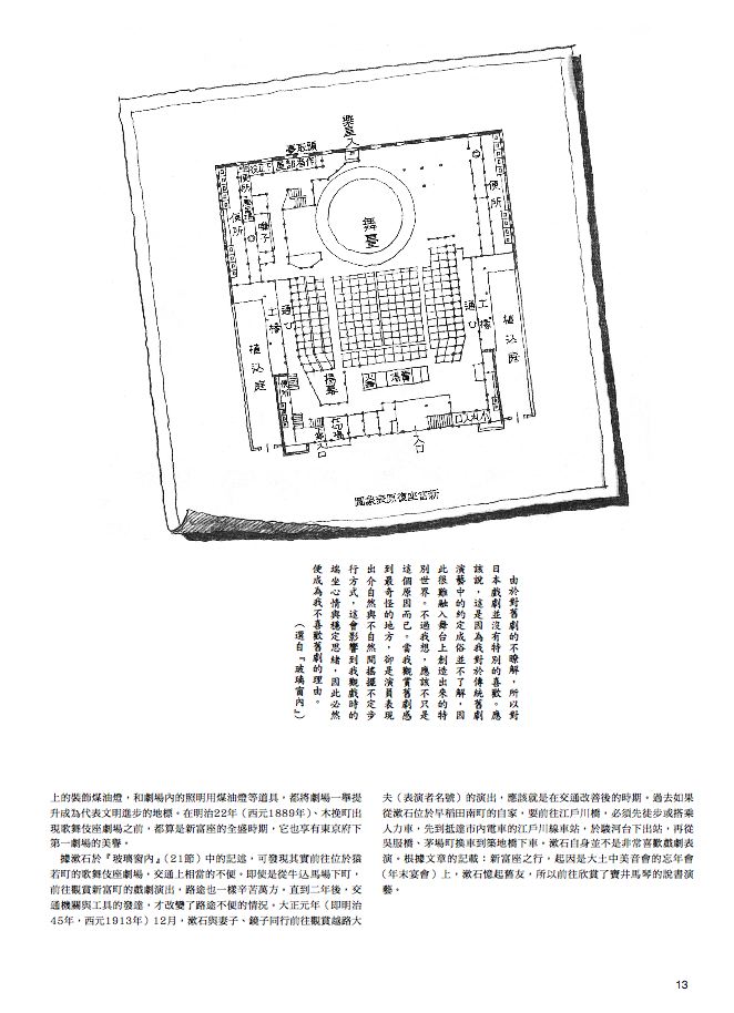 內頁 8