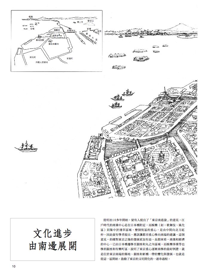 內頁 3
