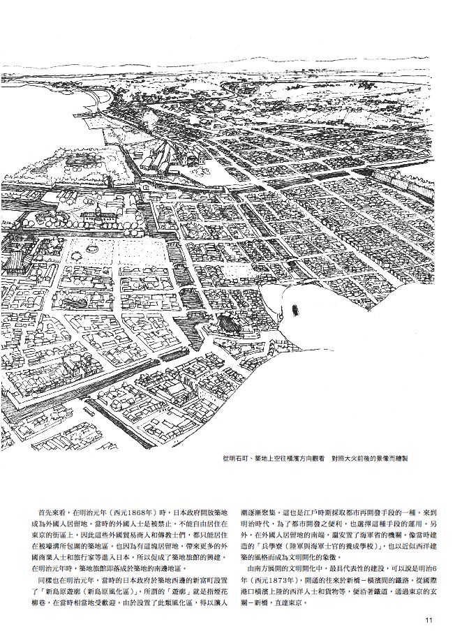 內頁 4
