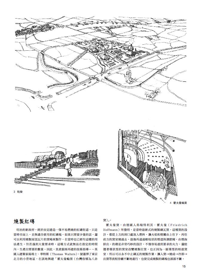 內頁 7
