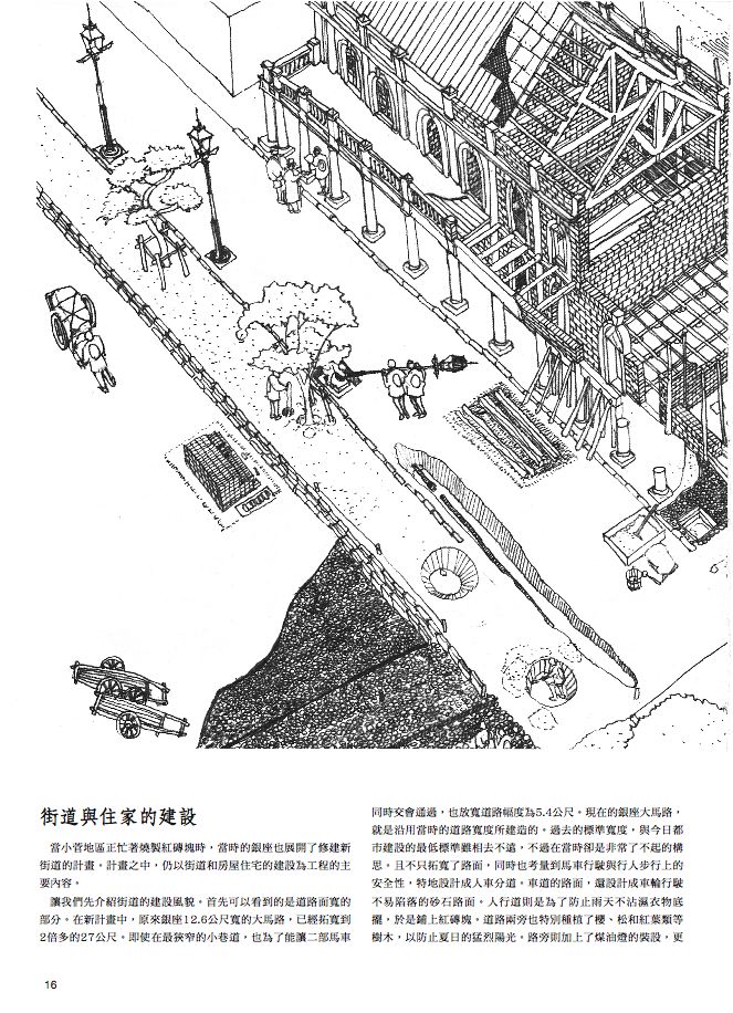 內頁 8