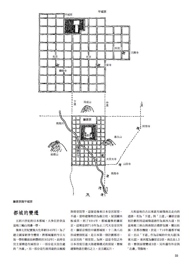 內頁 7