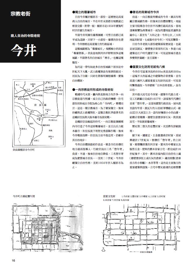 內頁 5