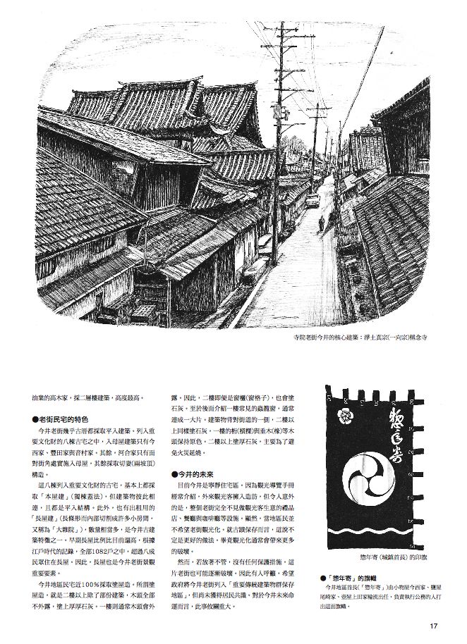 內頁 6