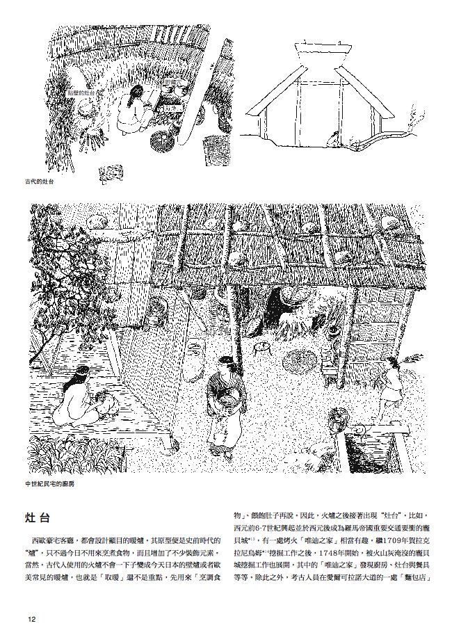 內頁 6